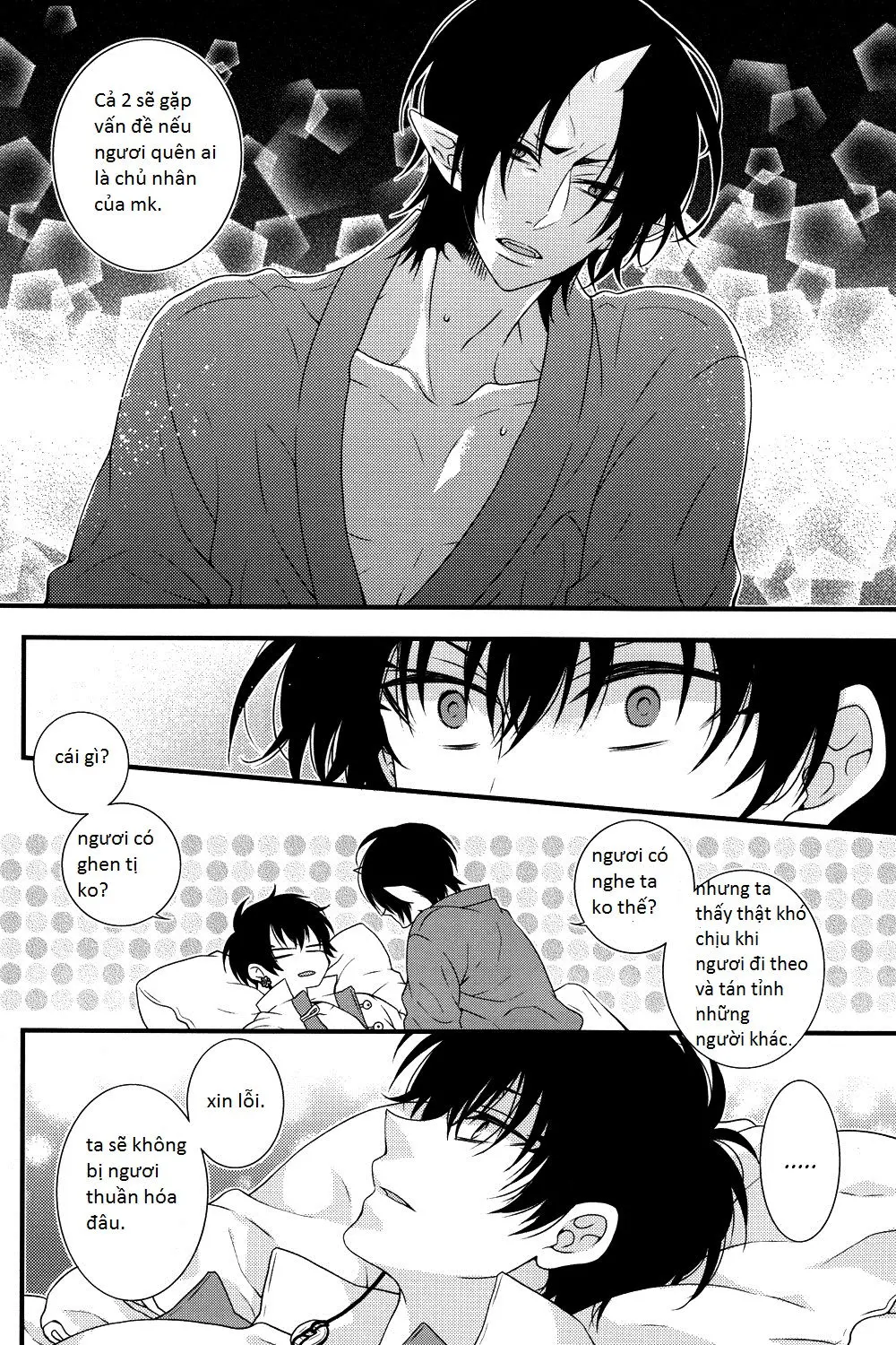 Oni no Kusabi ni Warau - Full trang 7