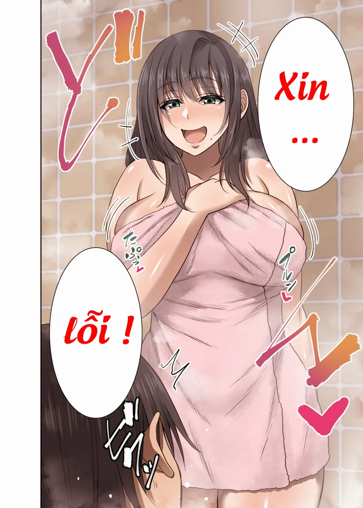 Totsuzen Tomari ni Kita Juushi (Hitozuma) o Otosu Hanashi - Full trang 4