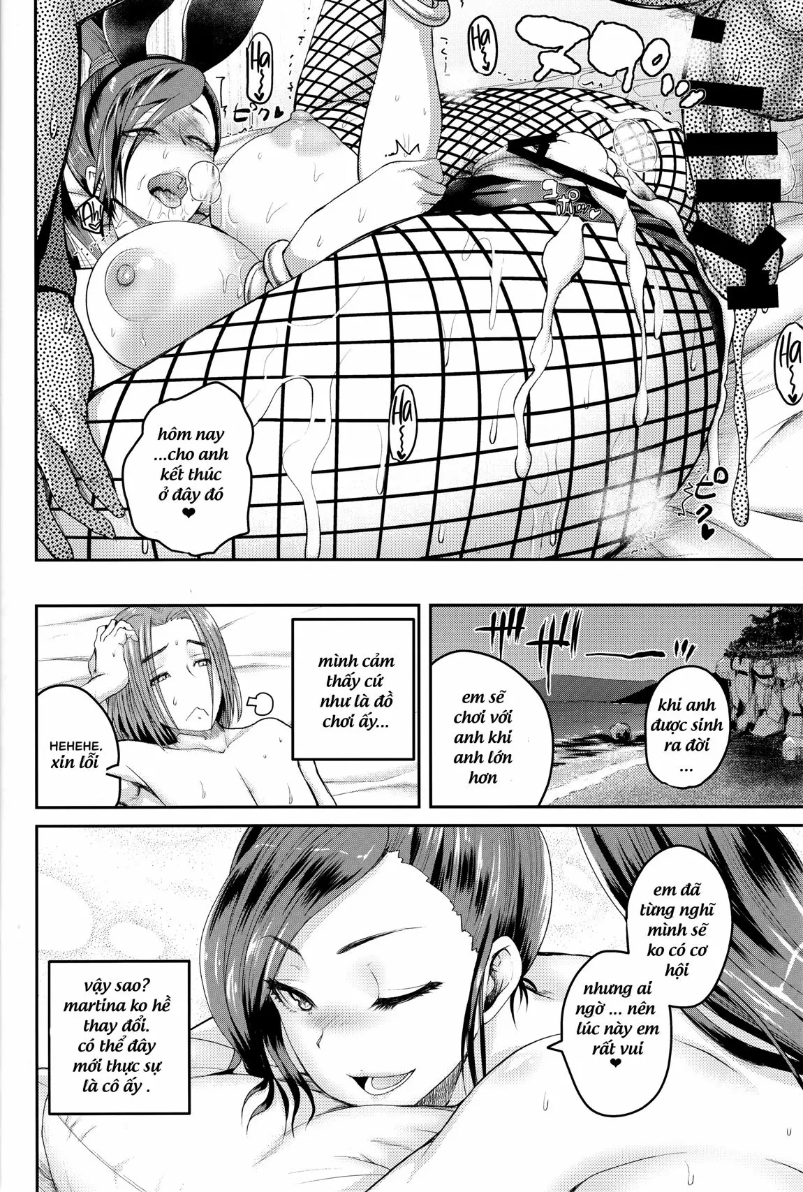 Hime-sama no Sakusei Skill - Full trang 23