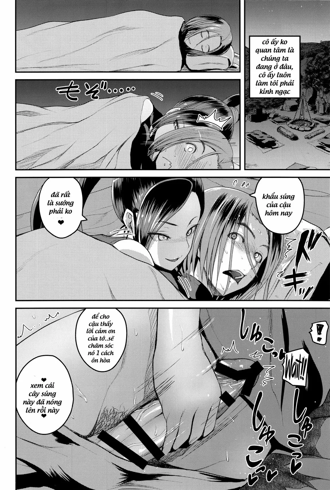 Hime-sama no Sakusei Skill - Full trang 7
