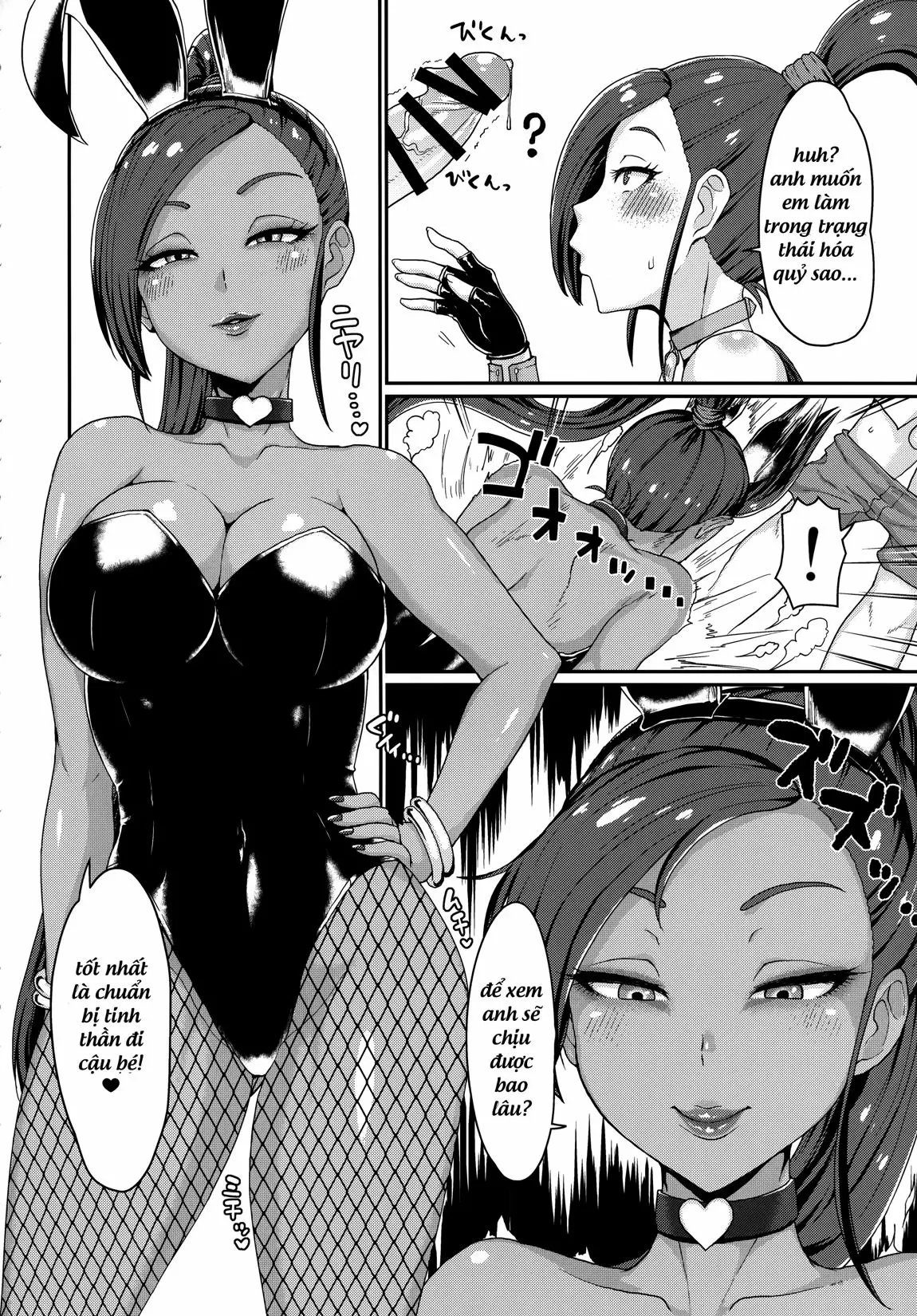 Naisho no Ohime-sama - Full trang 5