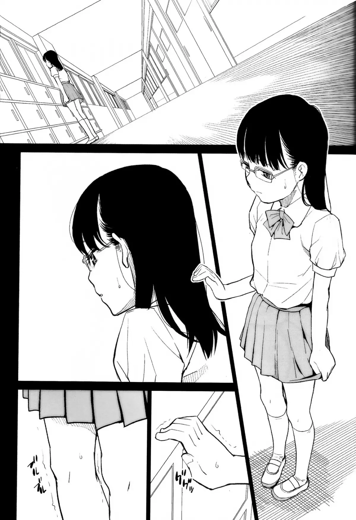 Sasayaki Kanzenban - Full trang 4