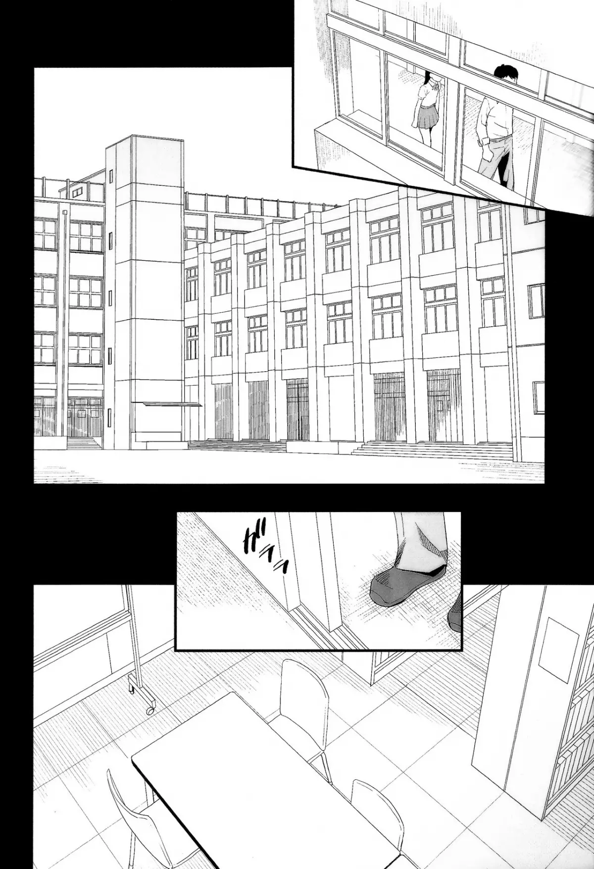 Sasayaki Kanzenban - Full trang 6