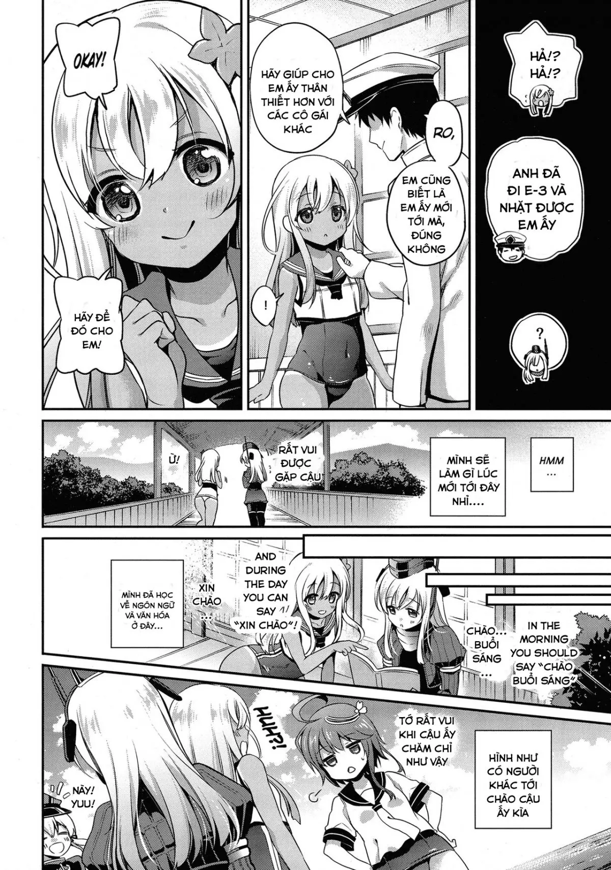 RO-chan ga U-ni oshiete ageru desutte! - Full trang 5