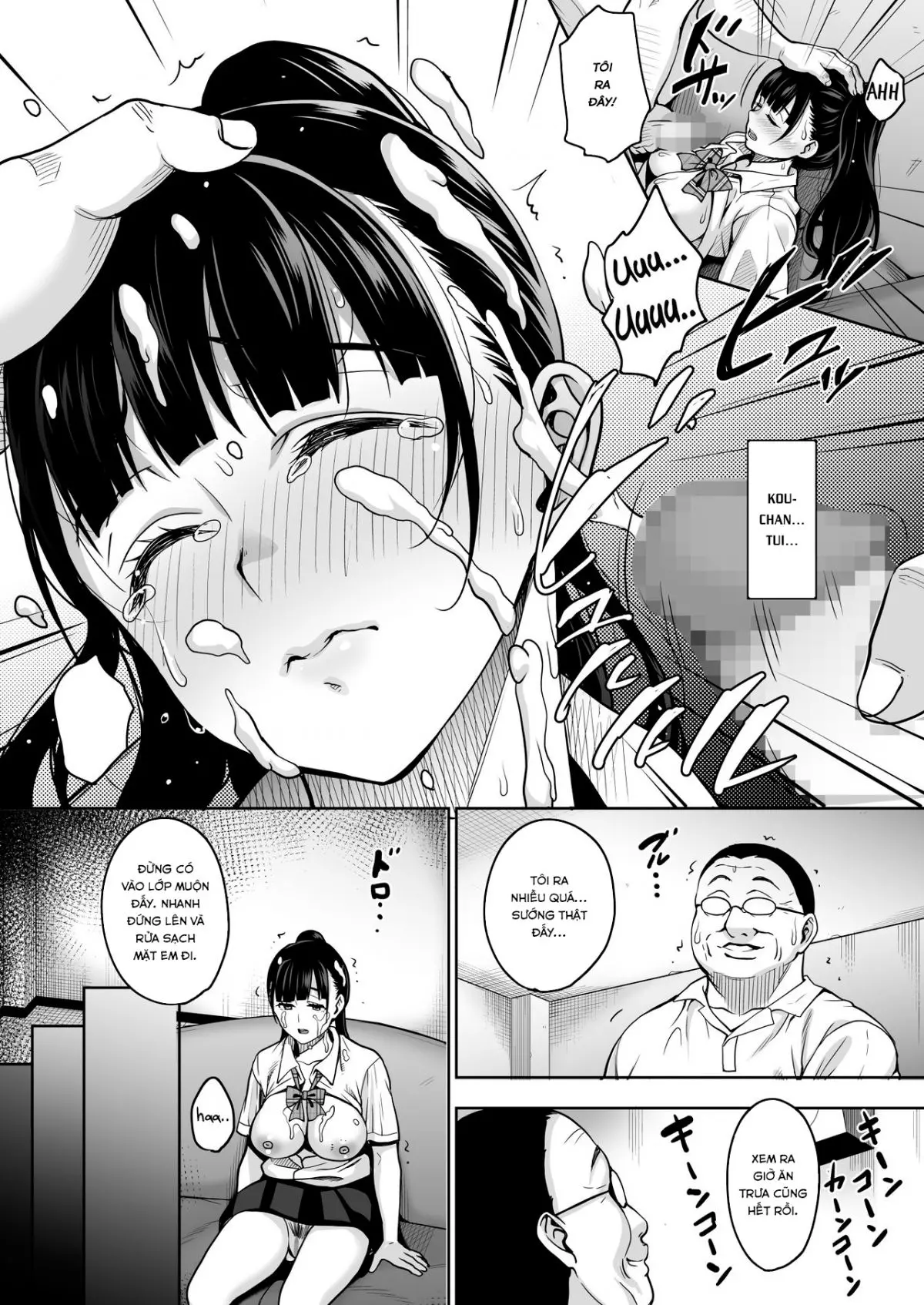 Natsu ga Owaru made - Full trang 15