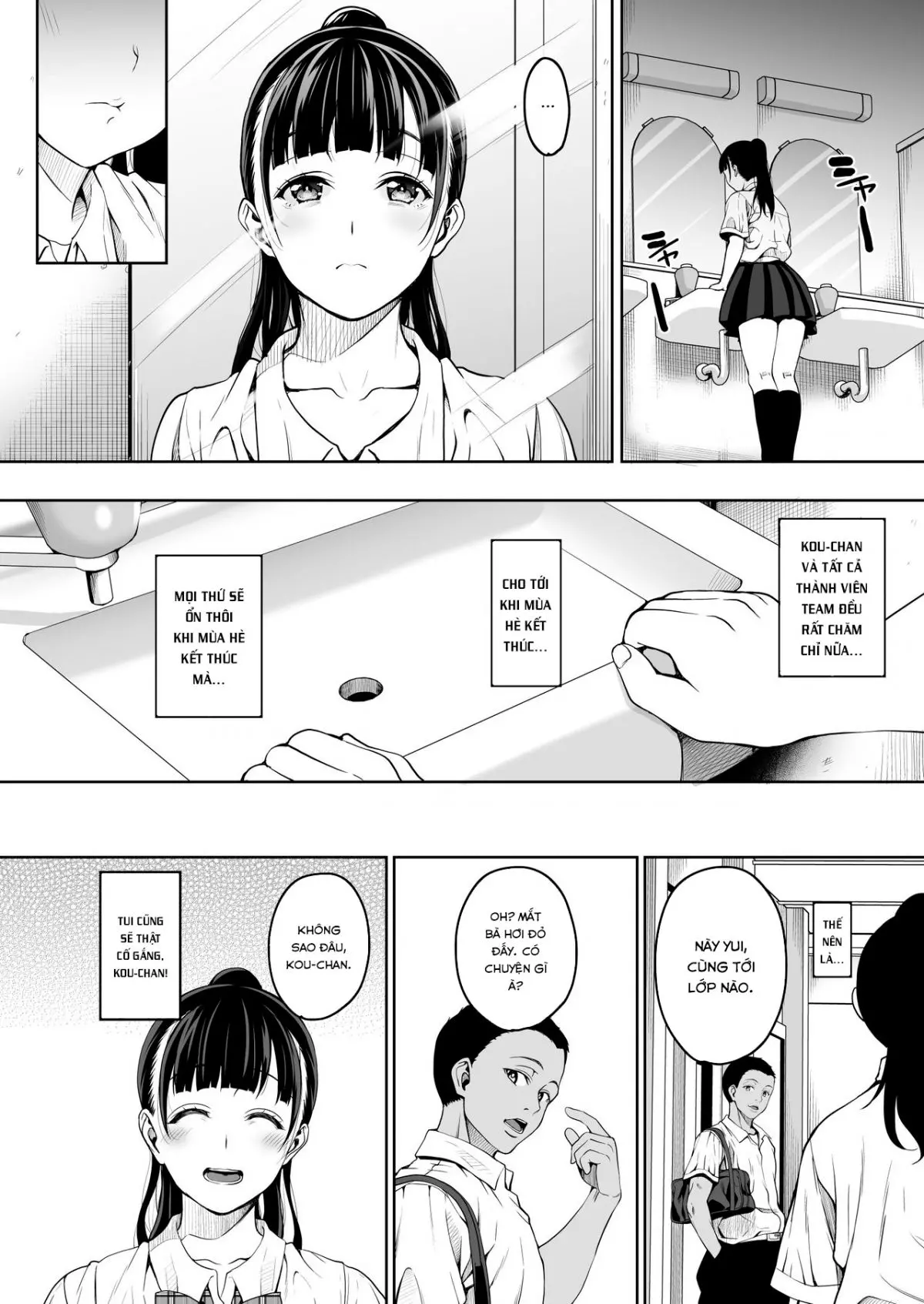 Natsu ga Owaru made - Full trang 16