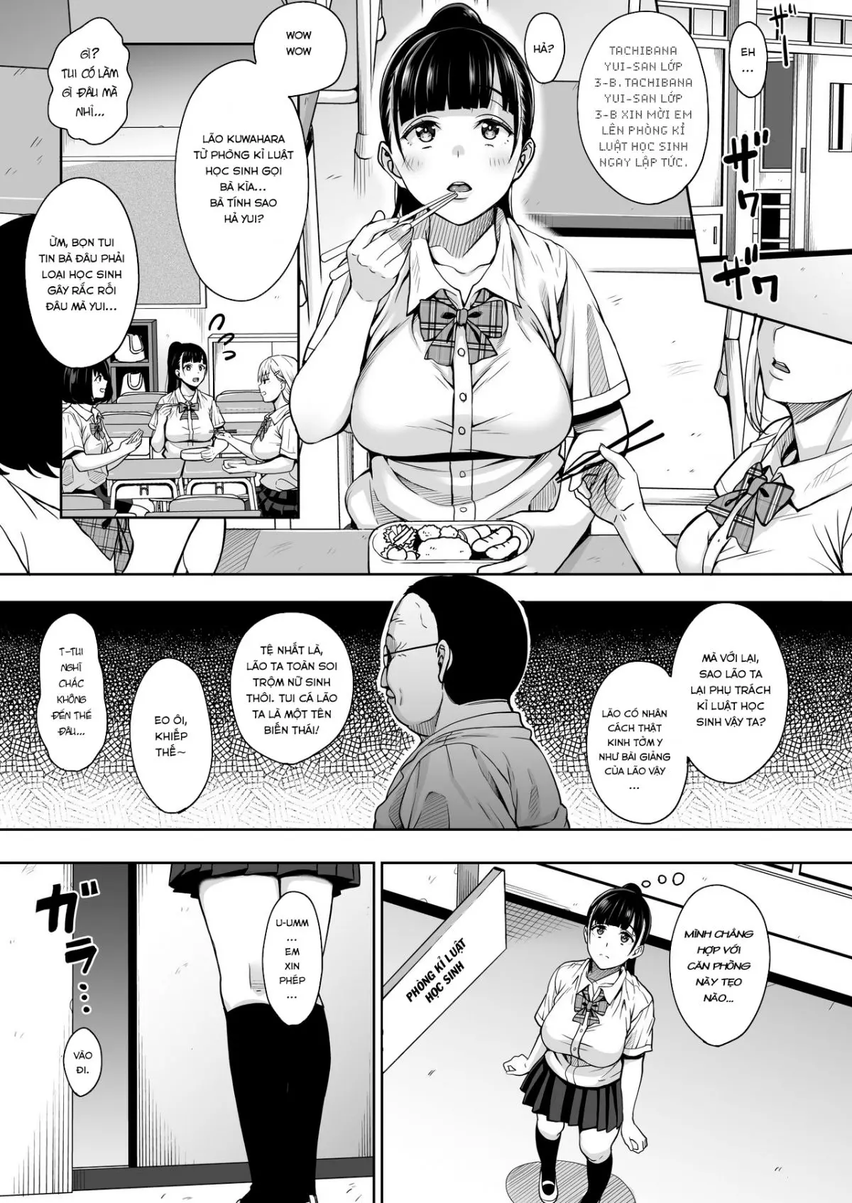 Natsu ga Owaru made - Full trang 5