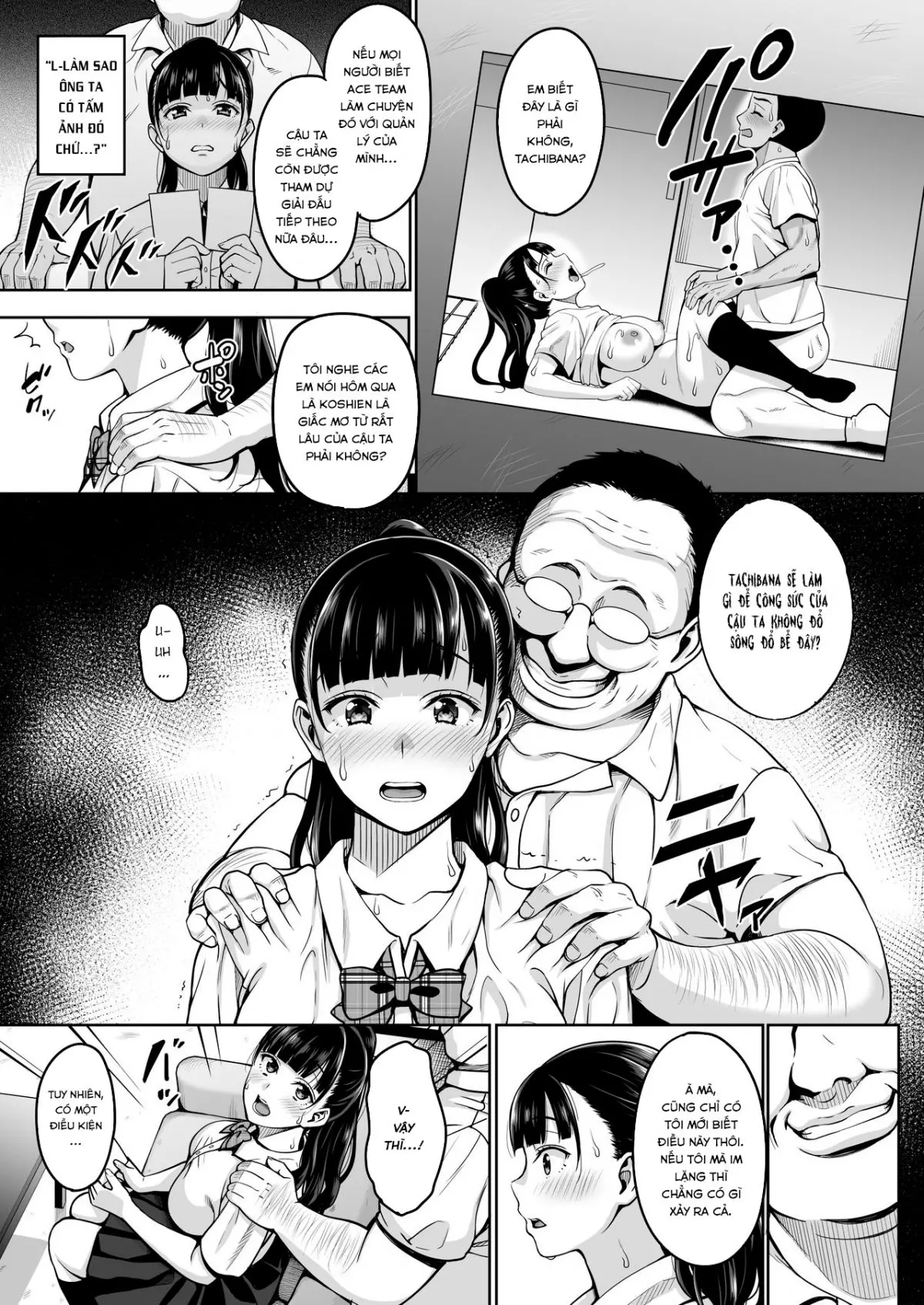 Natsu ga Owaru made - Full trang 7
