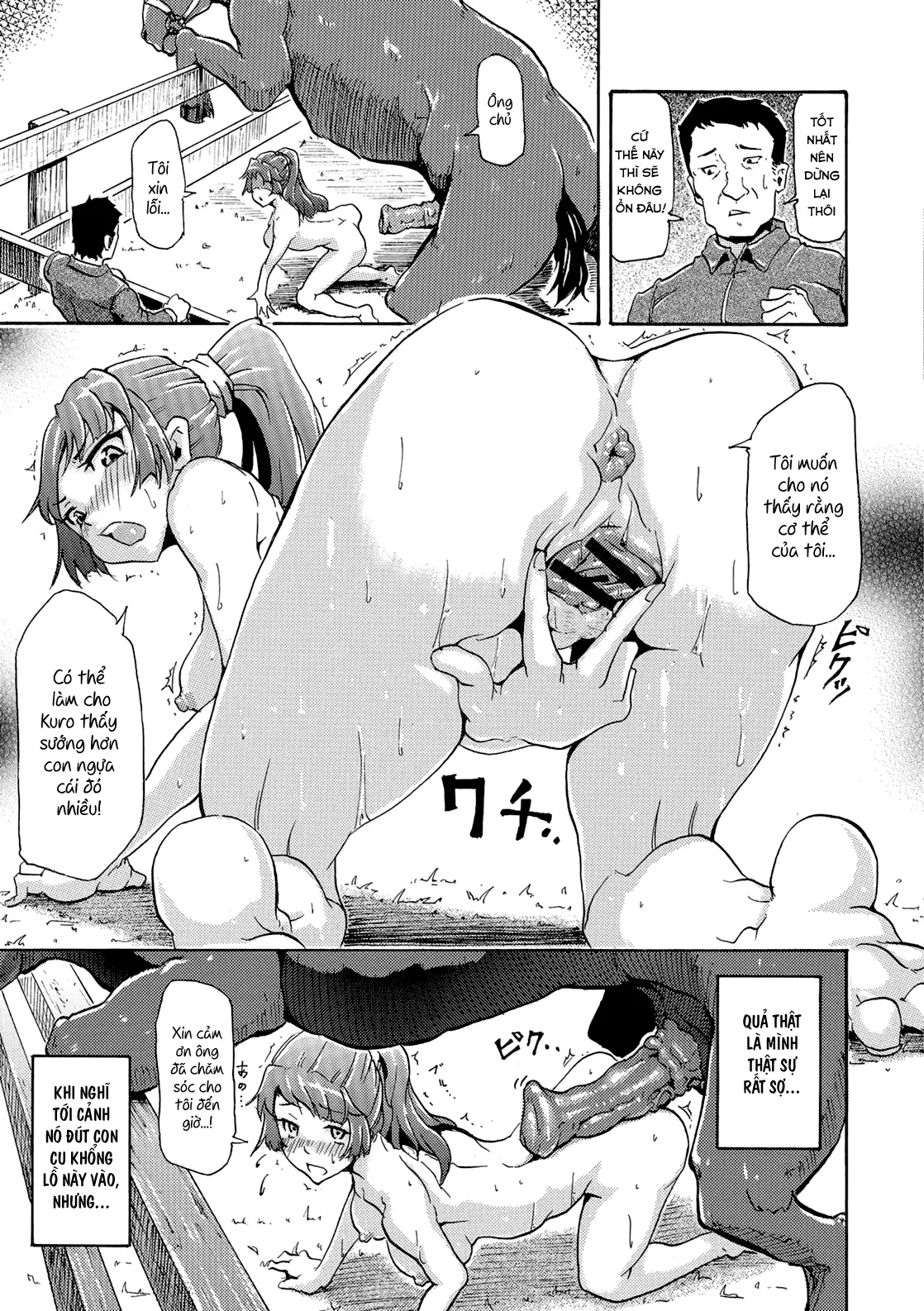 Watashi no Kareshi wa Umaino yo? - Full trang 11
