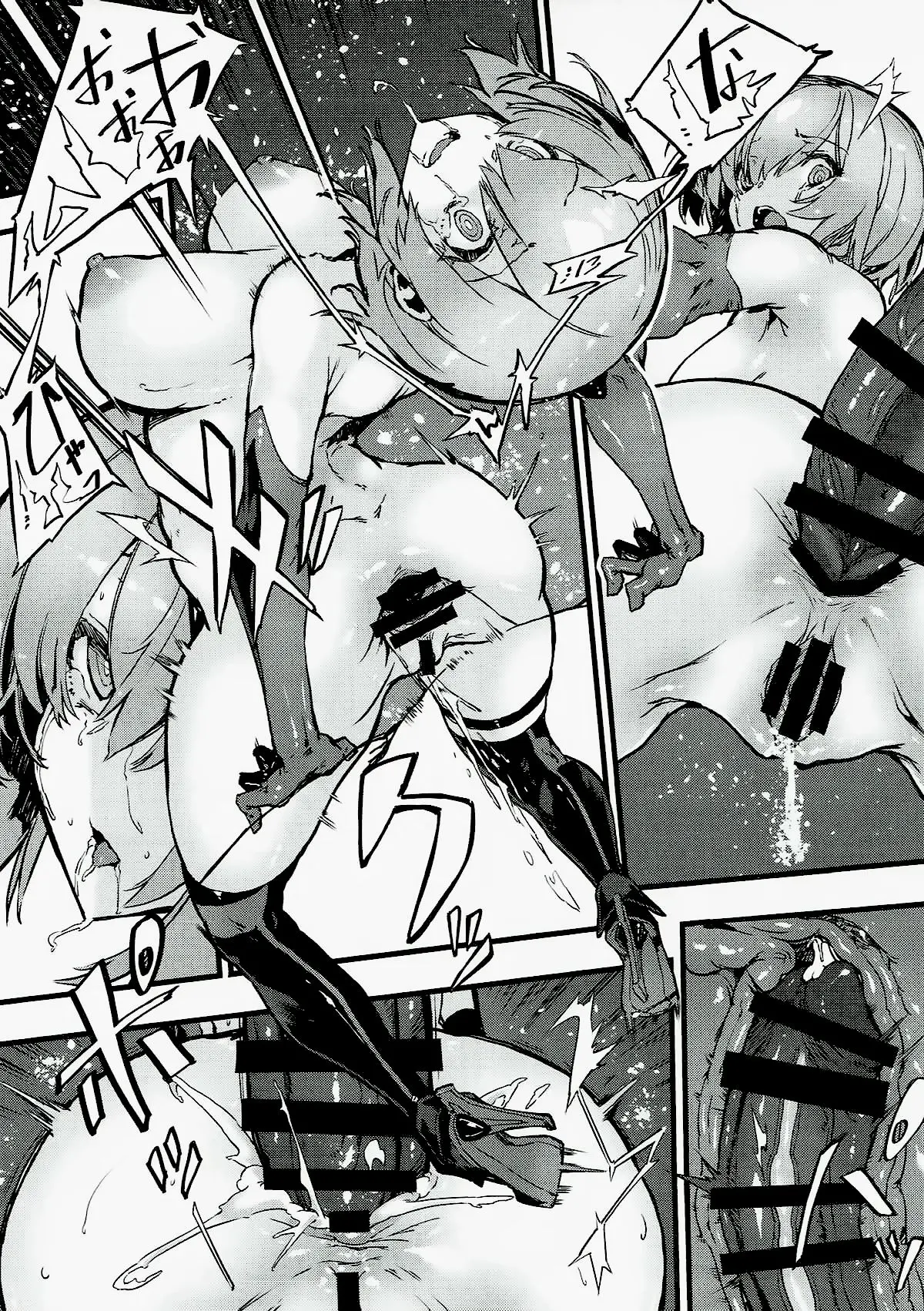 Bad End Catharsis Vol. 8 - Full trang 14