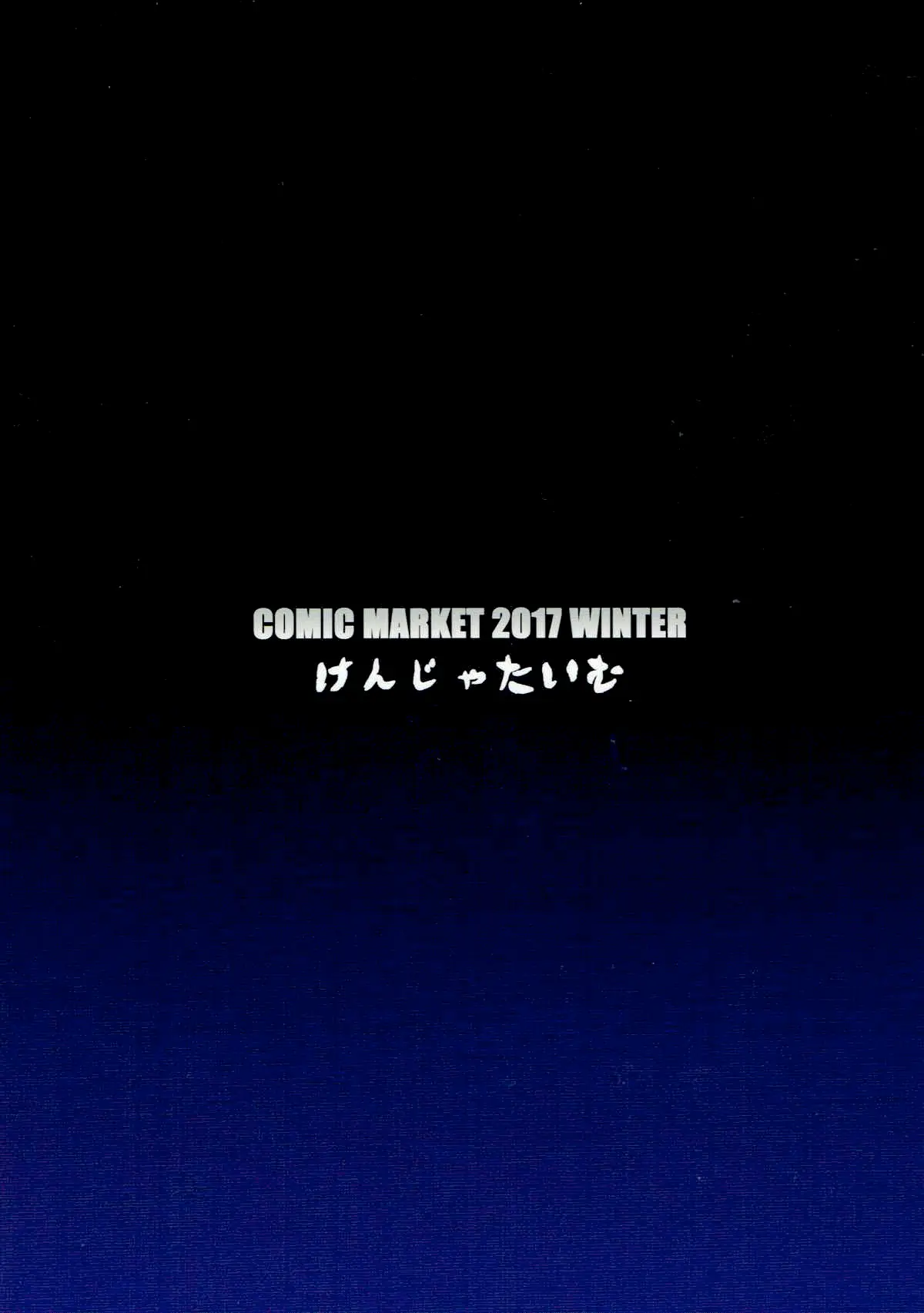 Bad End Catharsis Vol. 8 - Full trang 22