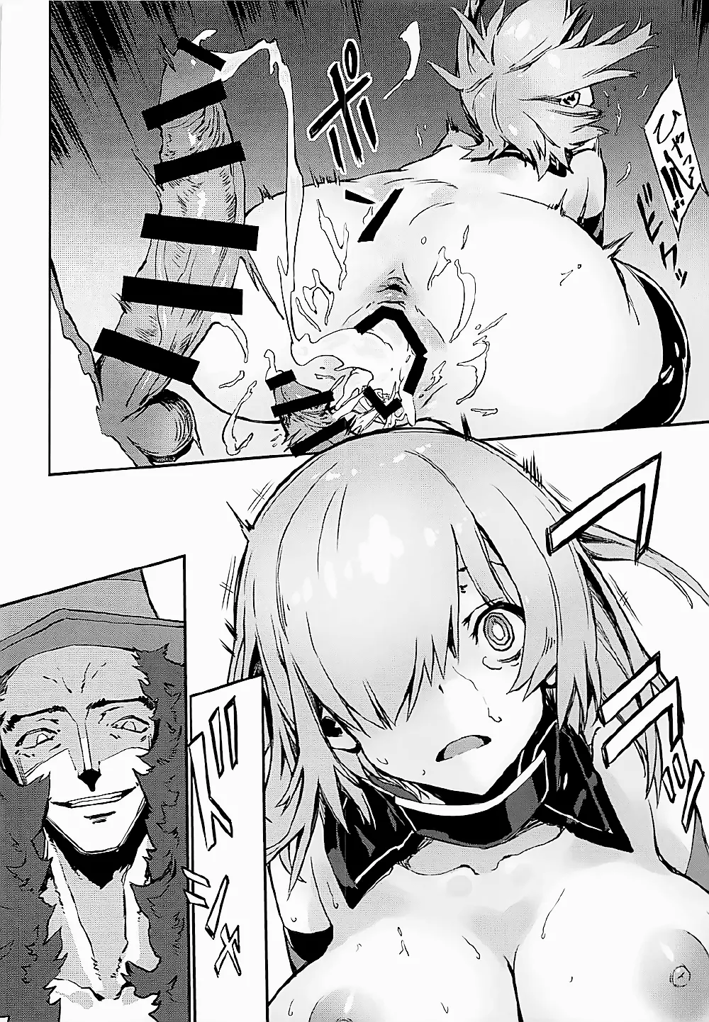 Bad End Catharsis Vol. 7 - Full trang 23
