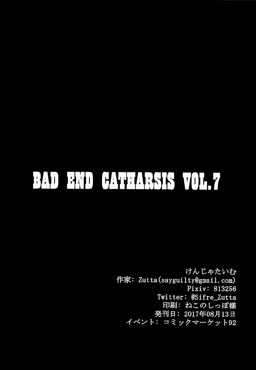 Bad End Catharsis Vol. 7 - Full trang 25