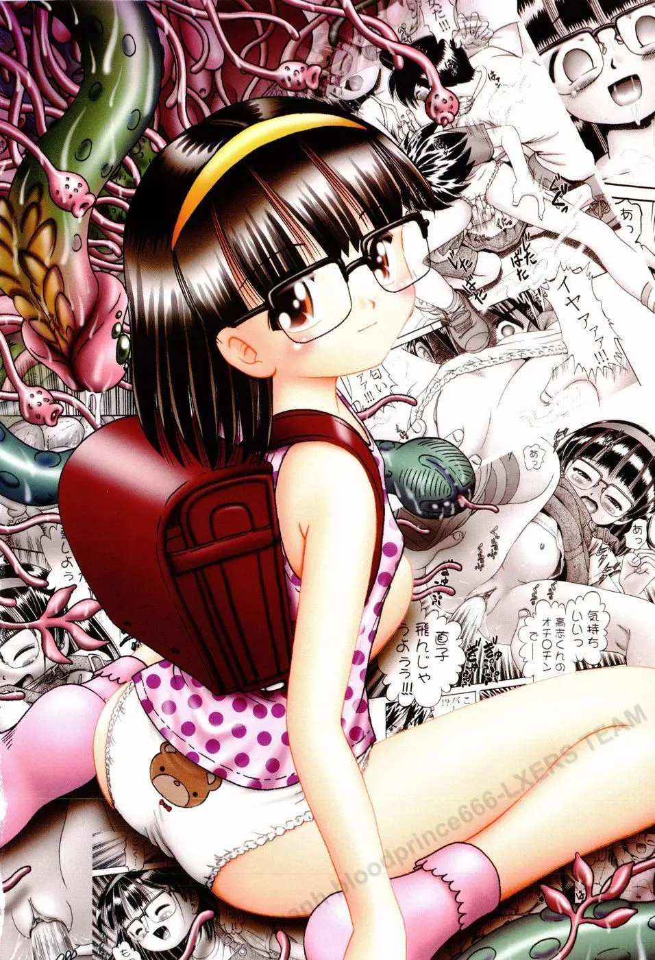 Himitsu no Hanazono Ch. 1-5 - Full trang 2