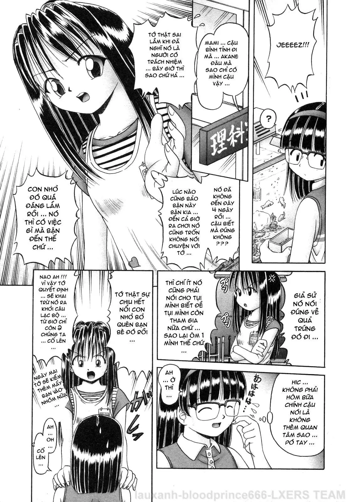 Himitsu no Hanazono Ch. 1-5 - Full trang 35
