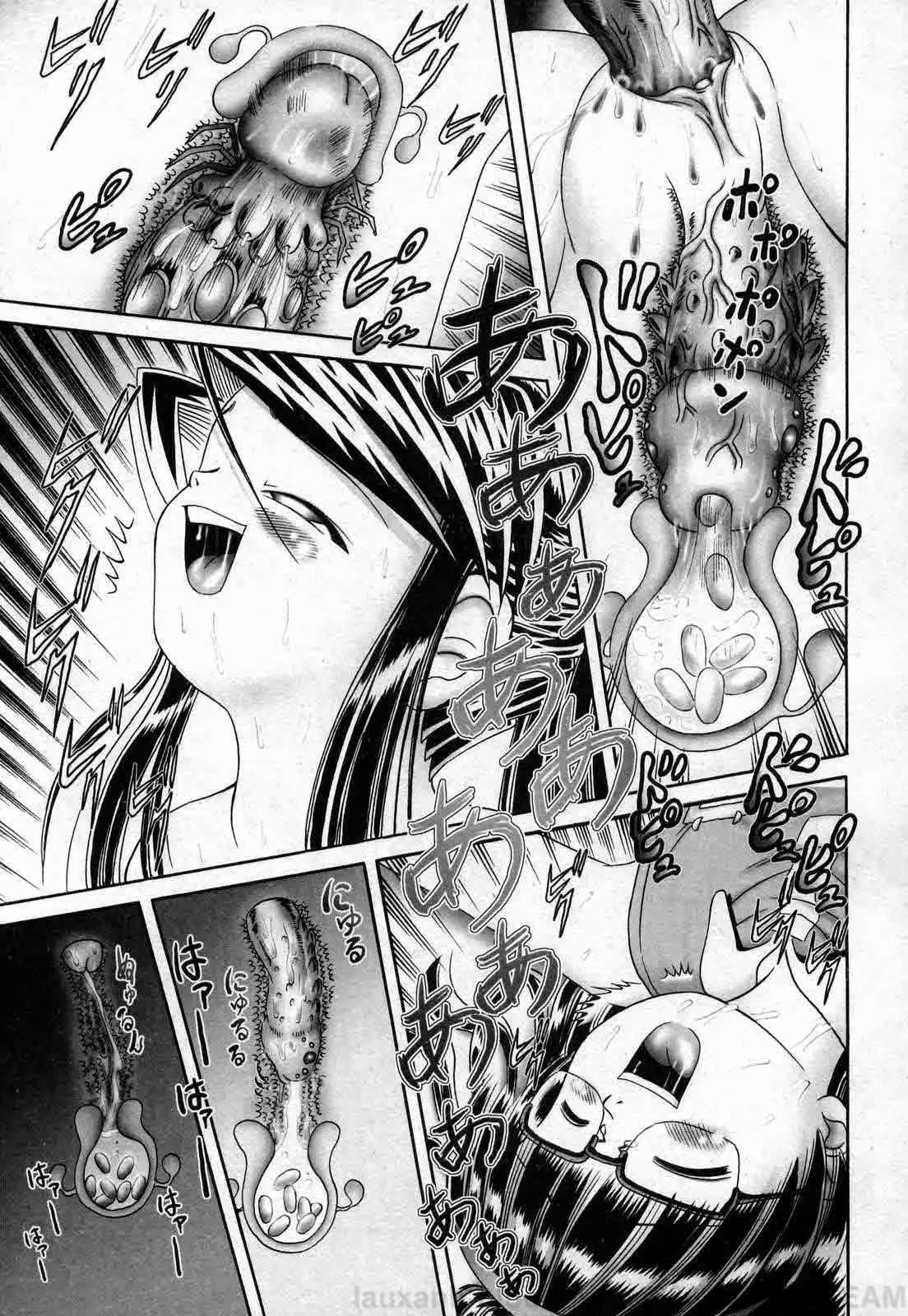 Himitsu no Hanazono Ch. 1-5 - Full trang 62