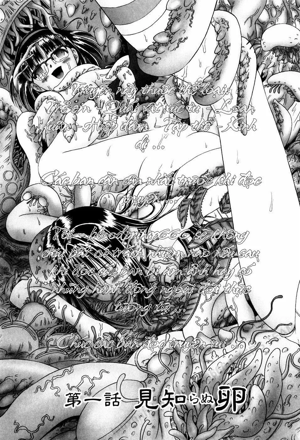 Himitsu no Hanazono Ch. 1-5 - Full trang 7
