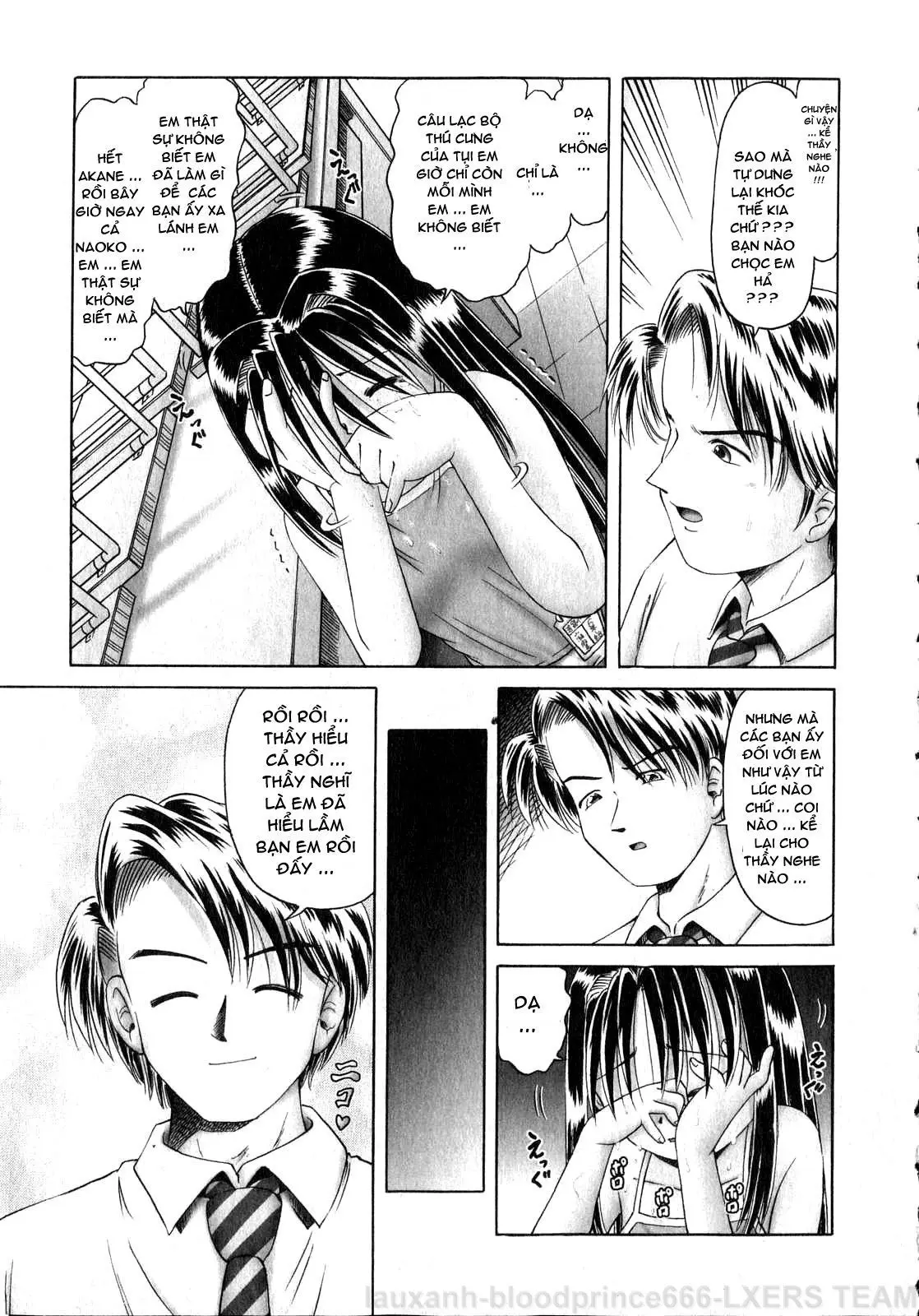 Himitsu no Hanazono Ch. 1-5 - Full trang 80