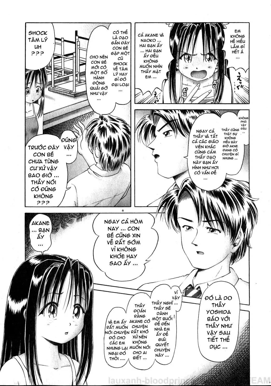 Himitsu no Hanazono Ch. 1-5 - Full trang 81