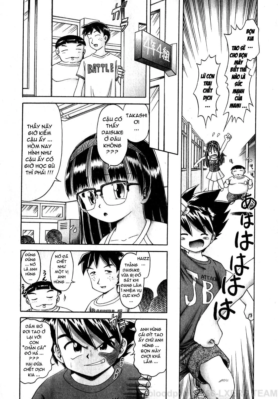 Himitsu no Hanazono Ch. 1-5 - Full trang 87