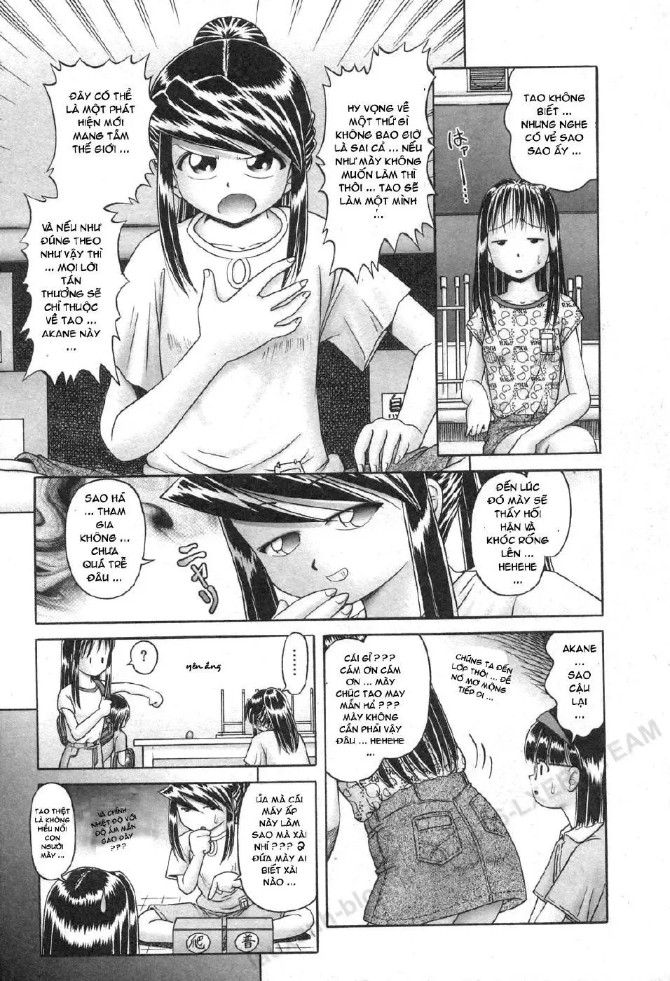 Himitsu no Hanazono Ch. 1-5 - Full trang 9