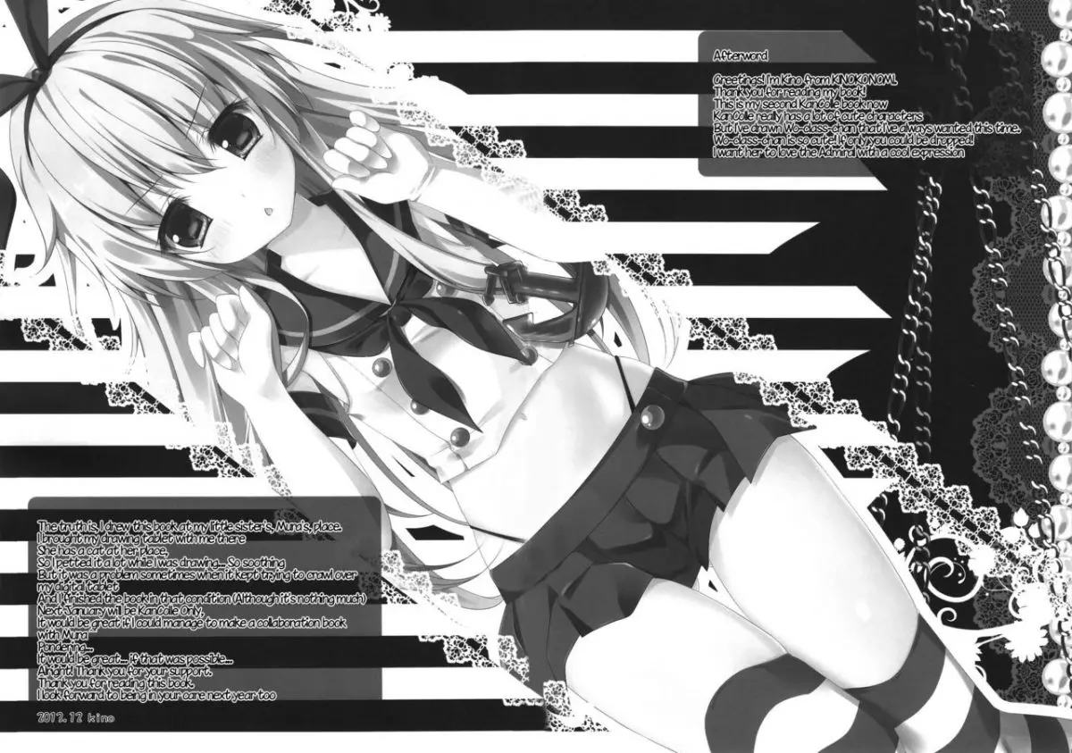 Naze ka Wo-Kyuu-chan ga Drop shimashita - Full trang 15