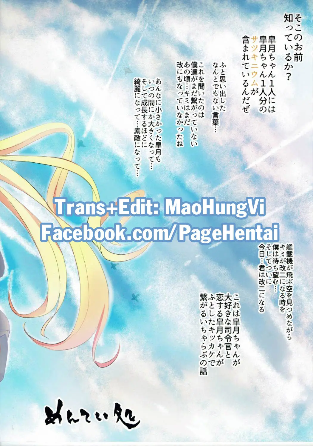 Satsuki Ai Ai Ai - Full trang 22