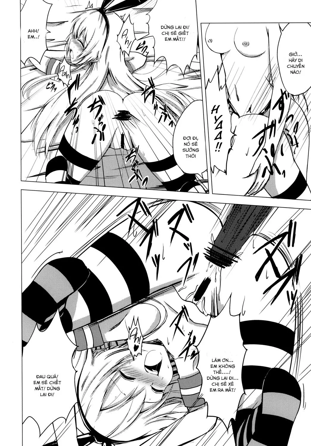Kuubo Wo-Kyuu-chan no Shimakaze Yuri Dorei Choukyou ~Anal Kaihatsu Hen~ - Full trang 17