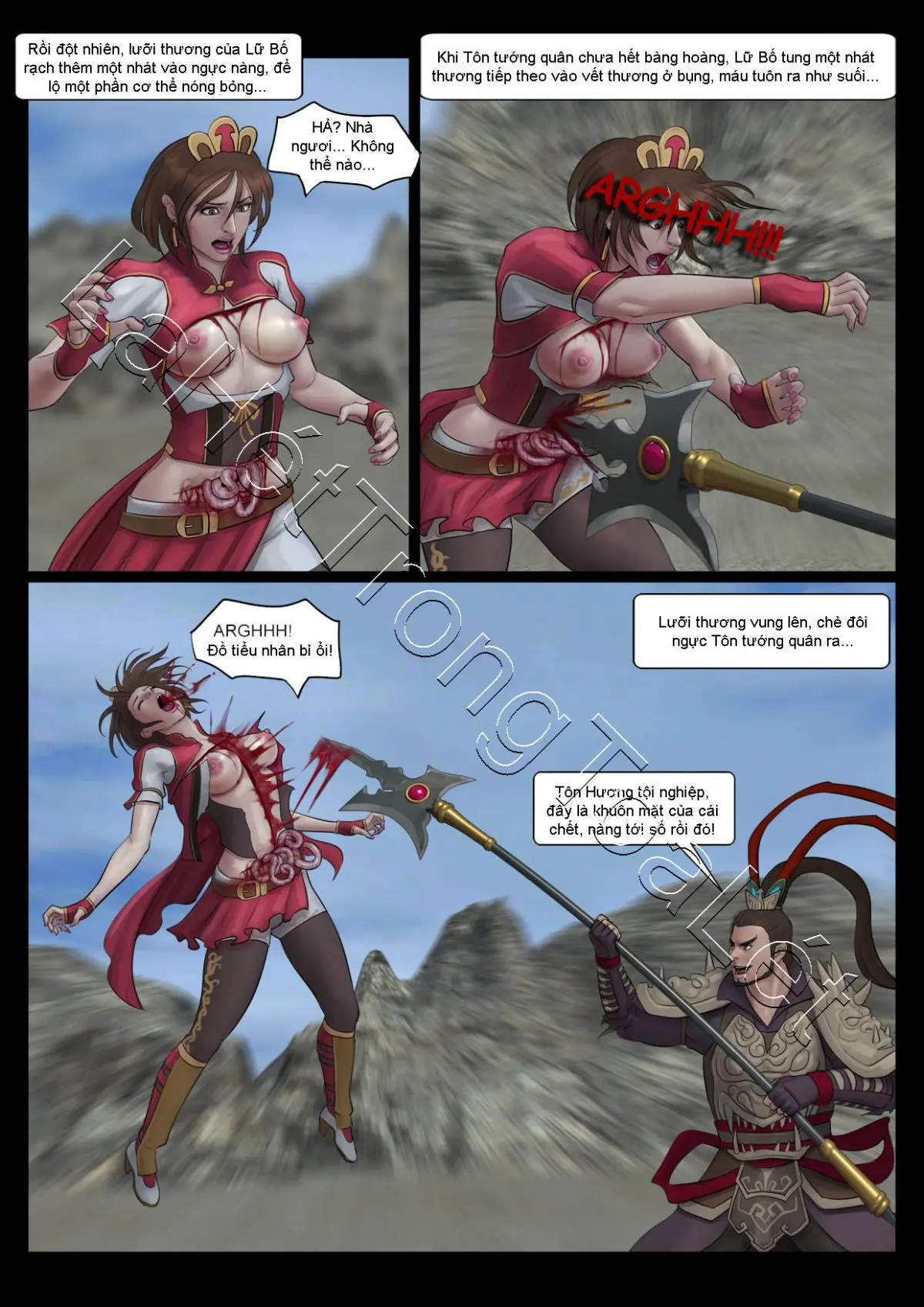 Slash! 孙尚香 - Full trang 6