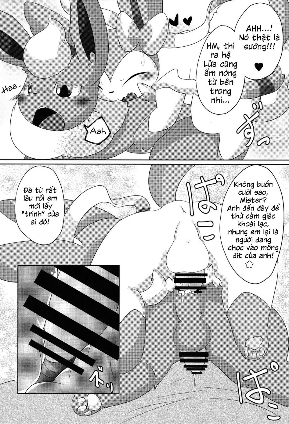 Positive - Full trang 21