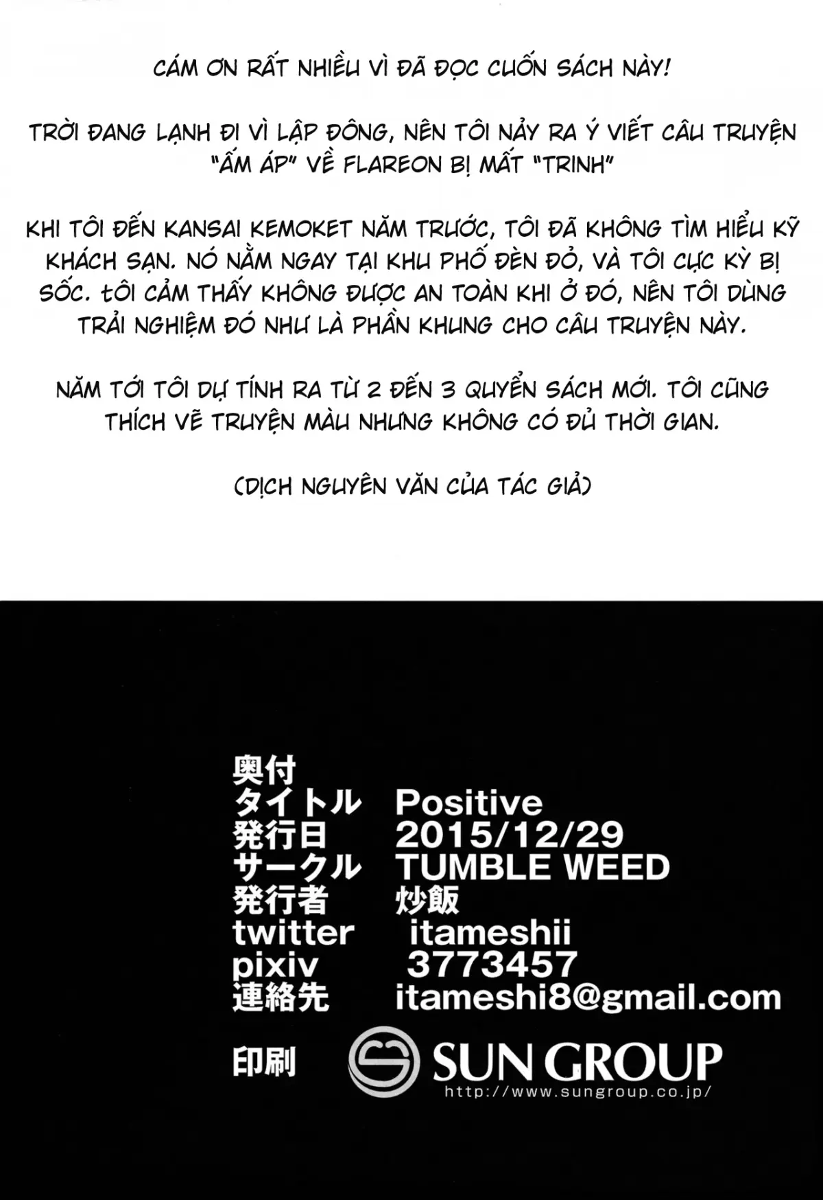 Positive - Full trang 29