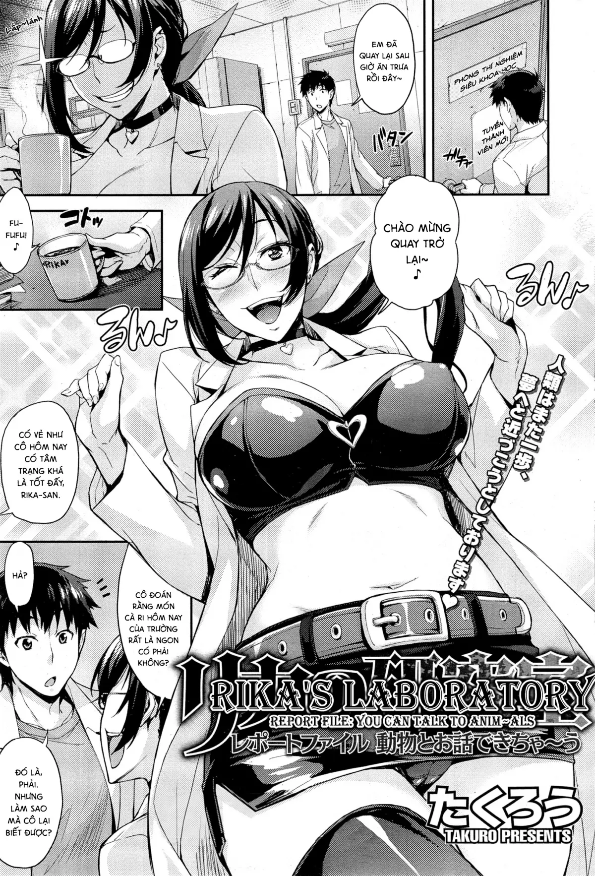 Rika no Kenkyuushitsu Ch. 1-5 - Full trang 55