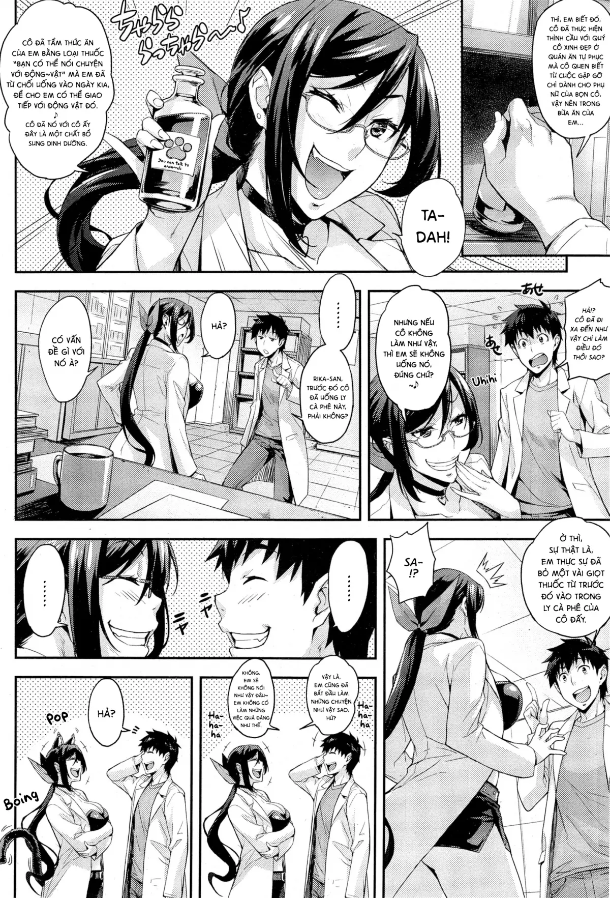 Rika no Kenkyuushitsu Ch. 1-5 - Full trang 56