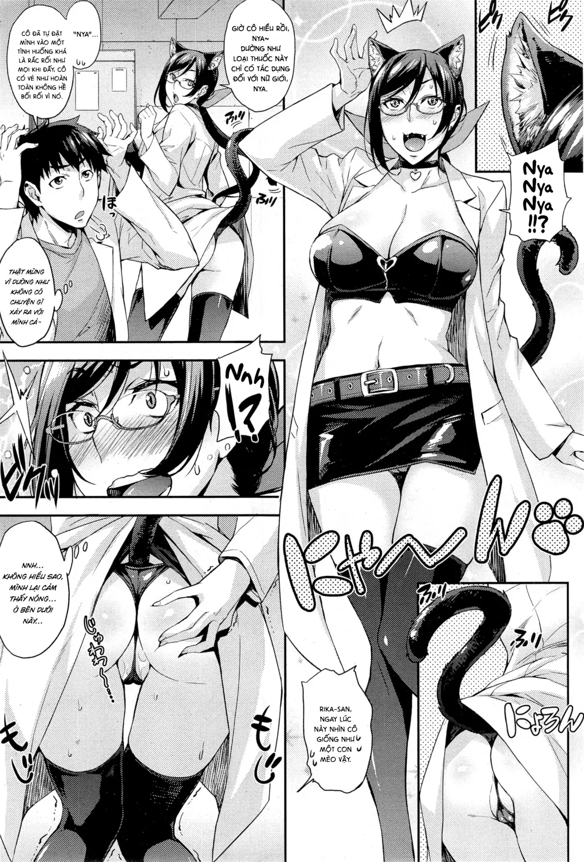 Rika no Kenkyuushitsu Ch. 1-5 - Full trang 57