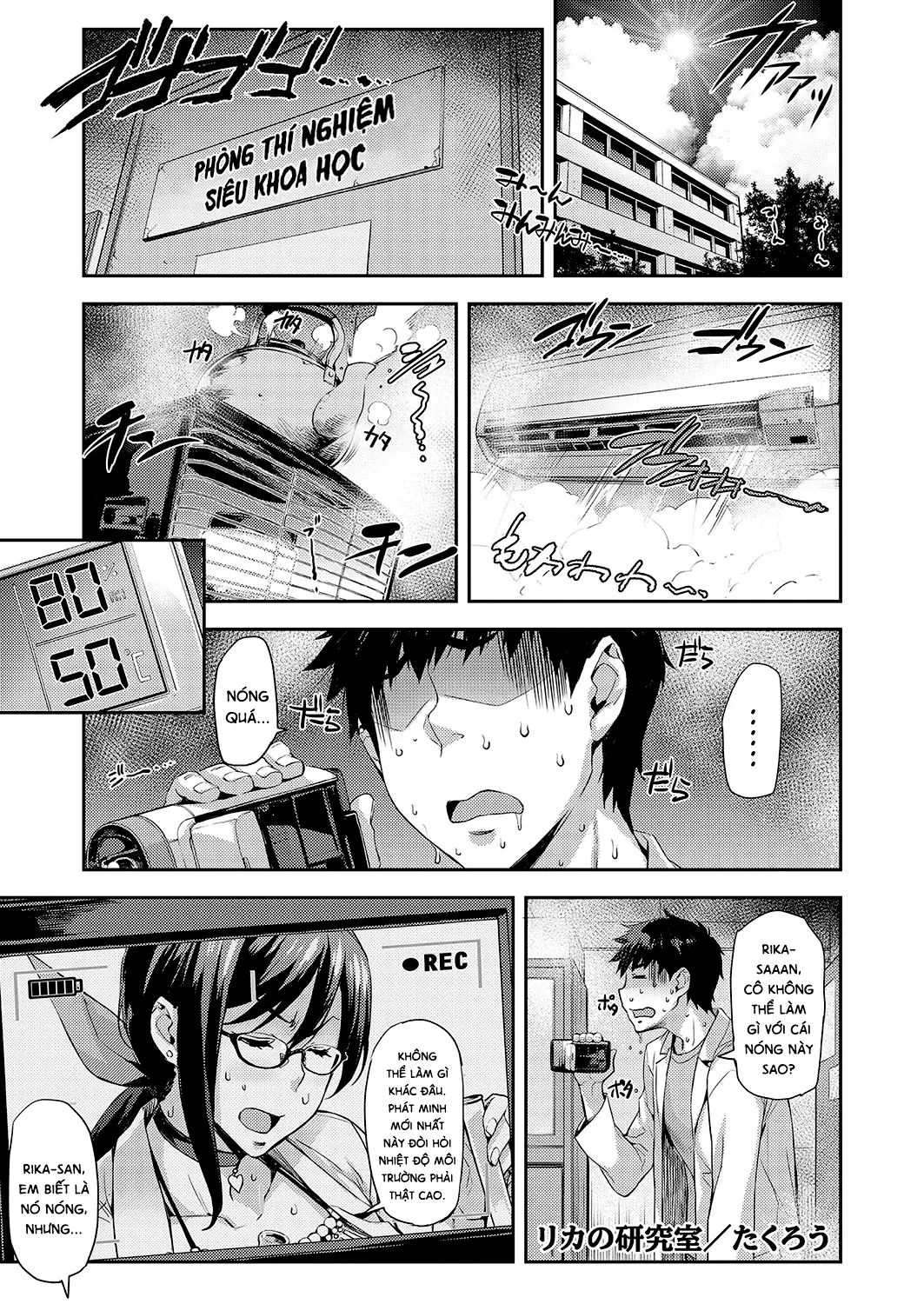 Rika no Kenkyuushitsu Ch. 1-5 - Full trang 78