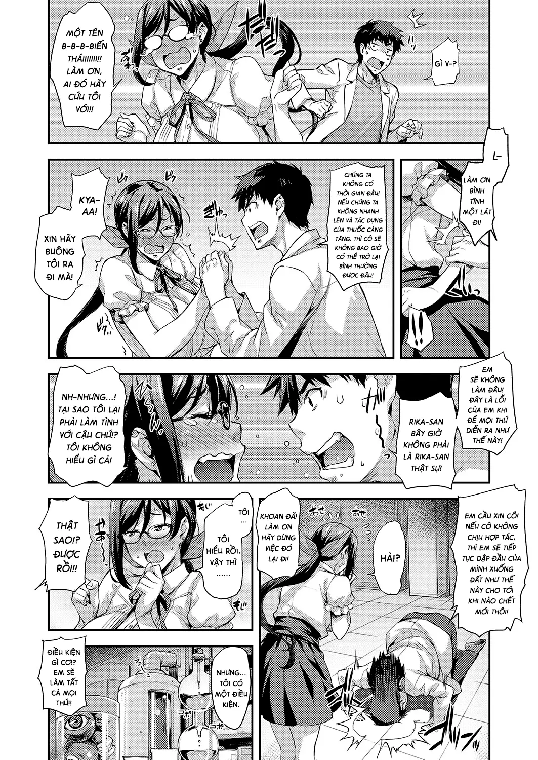 Rika no Kenkyuushitsu Ch. 1-5 - Full trang 84