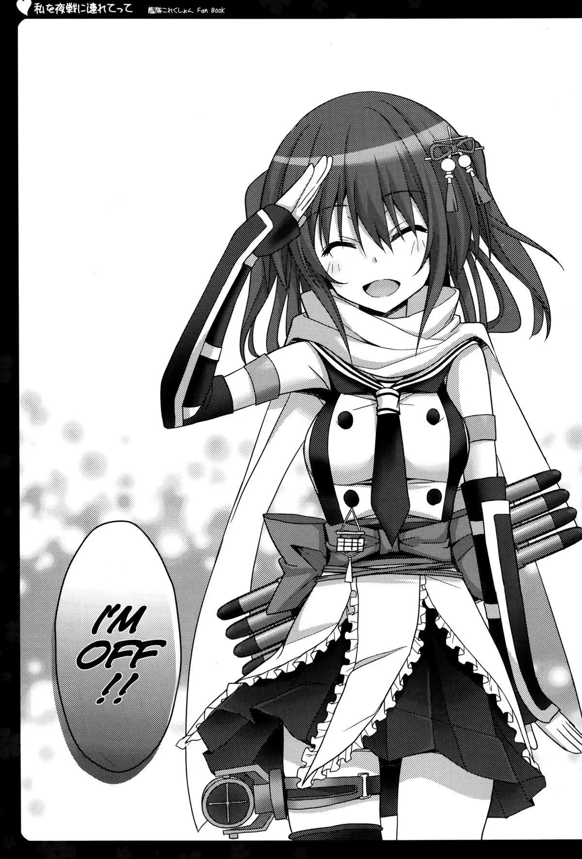 Watashi o Yasen ni Tsuretette - Full trang 16