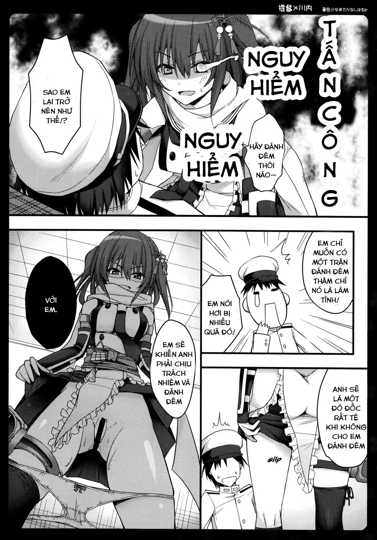 Watashi o Yasen ni Tsuretette - Full trang 6
