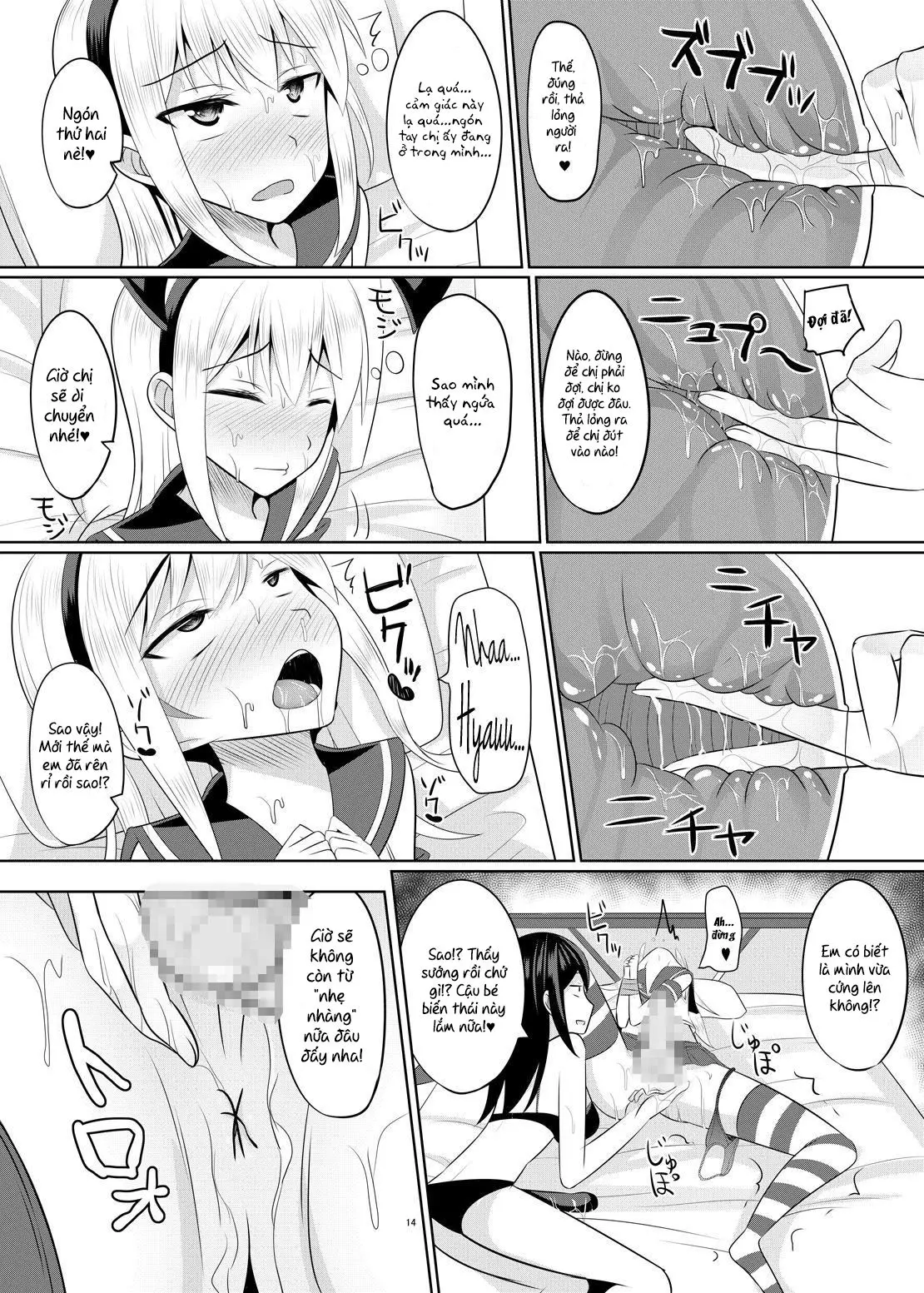Do-S na Onee-san ga Shota o Youshanaku Choukyou shite Pet ni suru Hon - Full trang 13