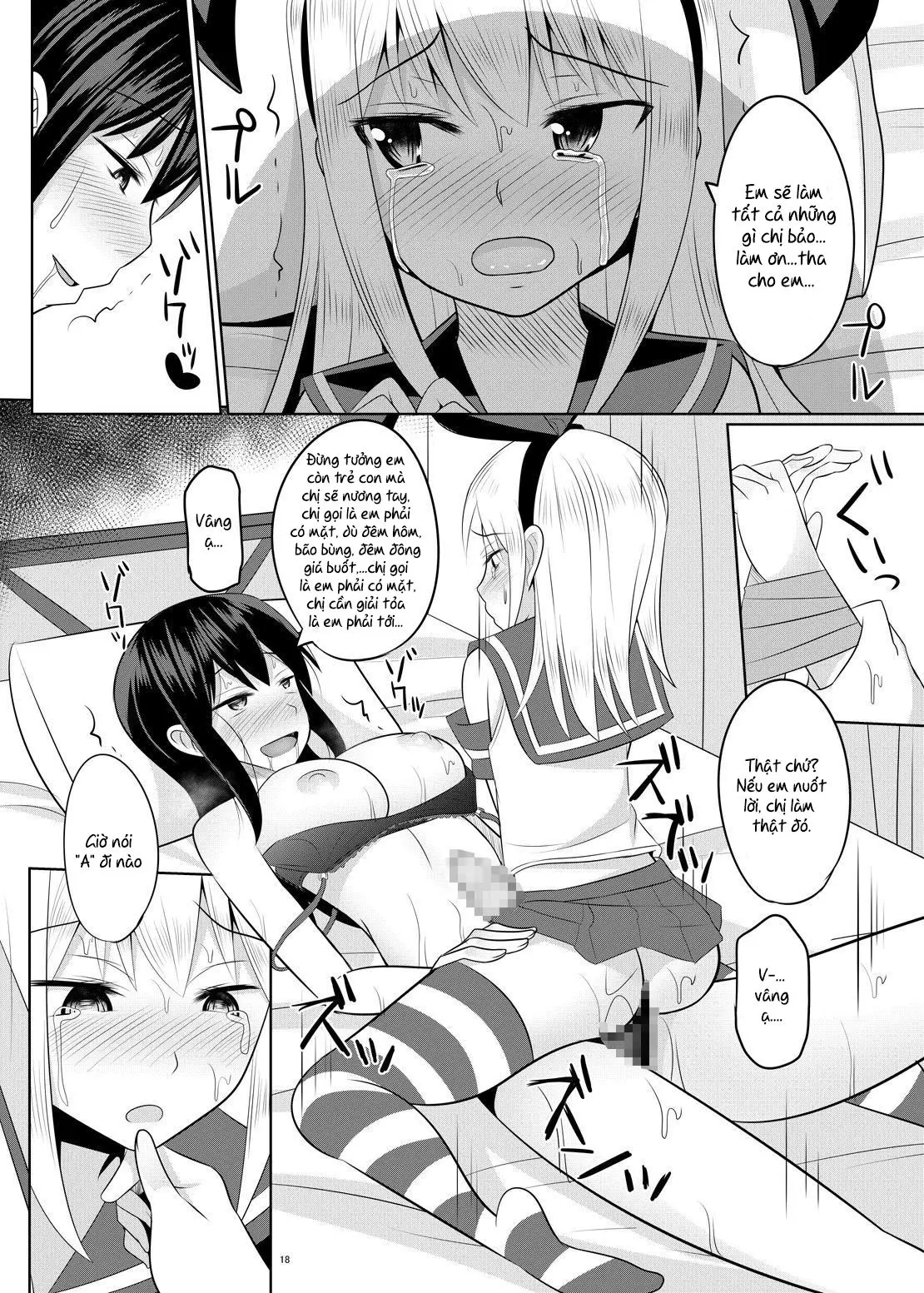Do-S na Onee-san ga Shota o Youshanaku Choukyou shite Pet ni suru Hon - Full trang 17