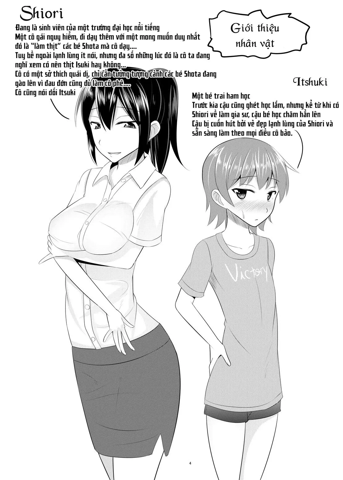 Do-S na Onee-san ga Shota o Youshanaku Choukyou shite Pet ni suru Hon - Full trang 3