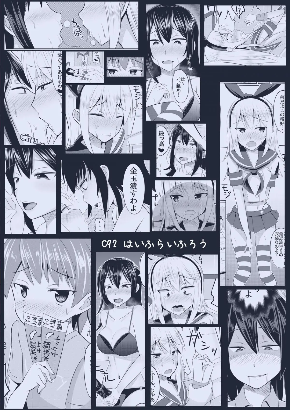 Do-S na Onee-san ga Shota o Youshanaku Choukyou shite Pet ni suru Hon - Full trang 30