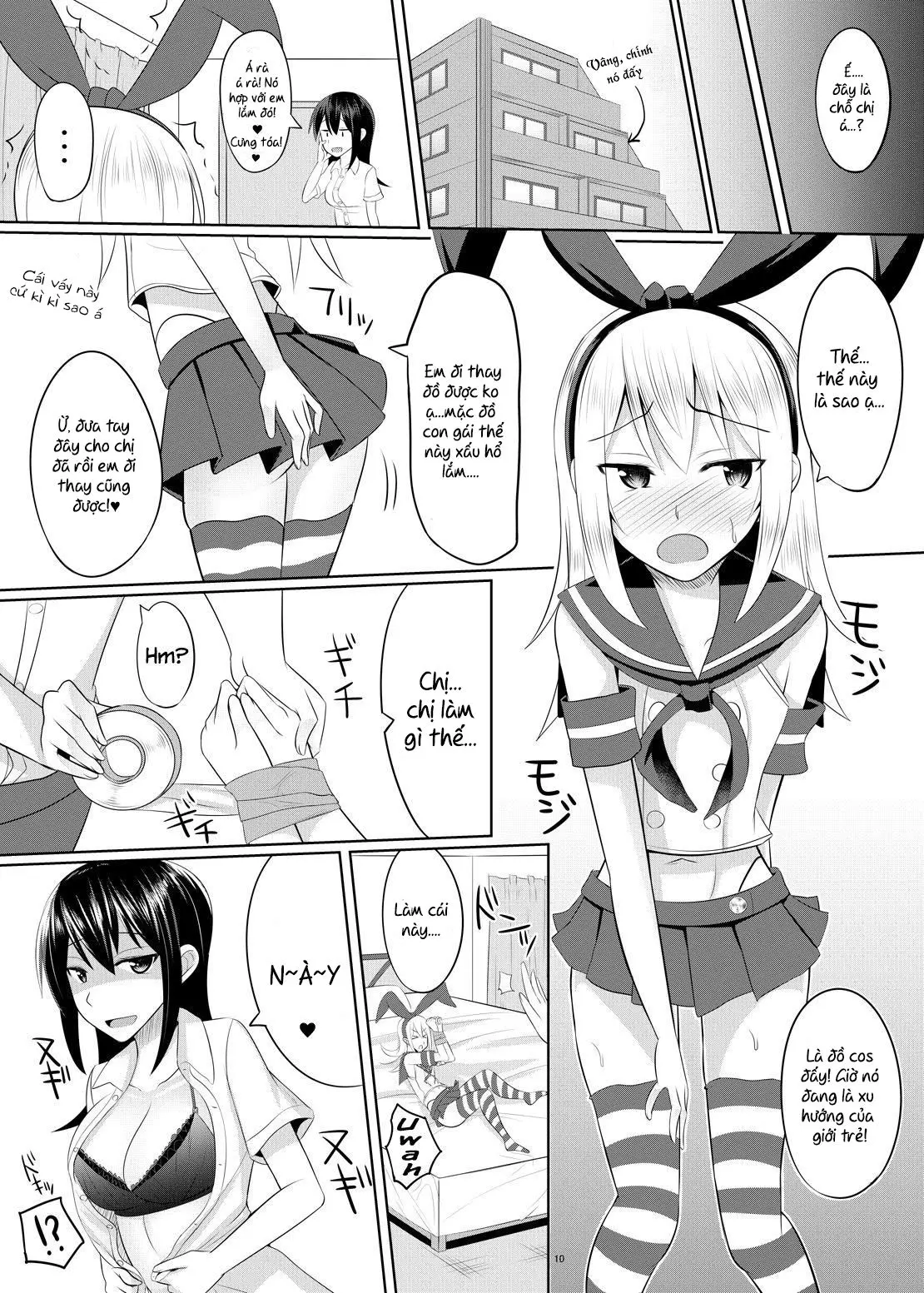 Do-S na Onee-san ga Shota o Youshanaku Choukyou shite Pet ni suru Hon - Full trang 9