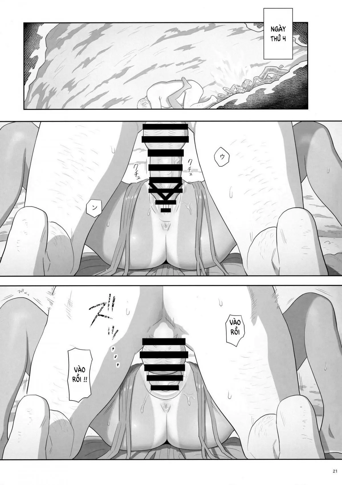Kaki Hoshuu 9 - Full trang 21