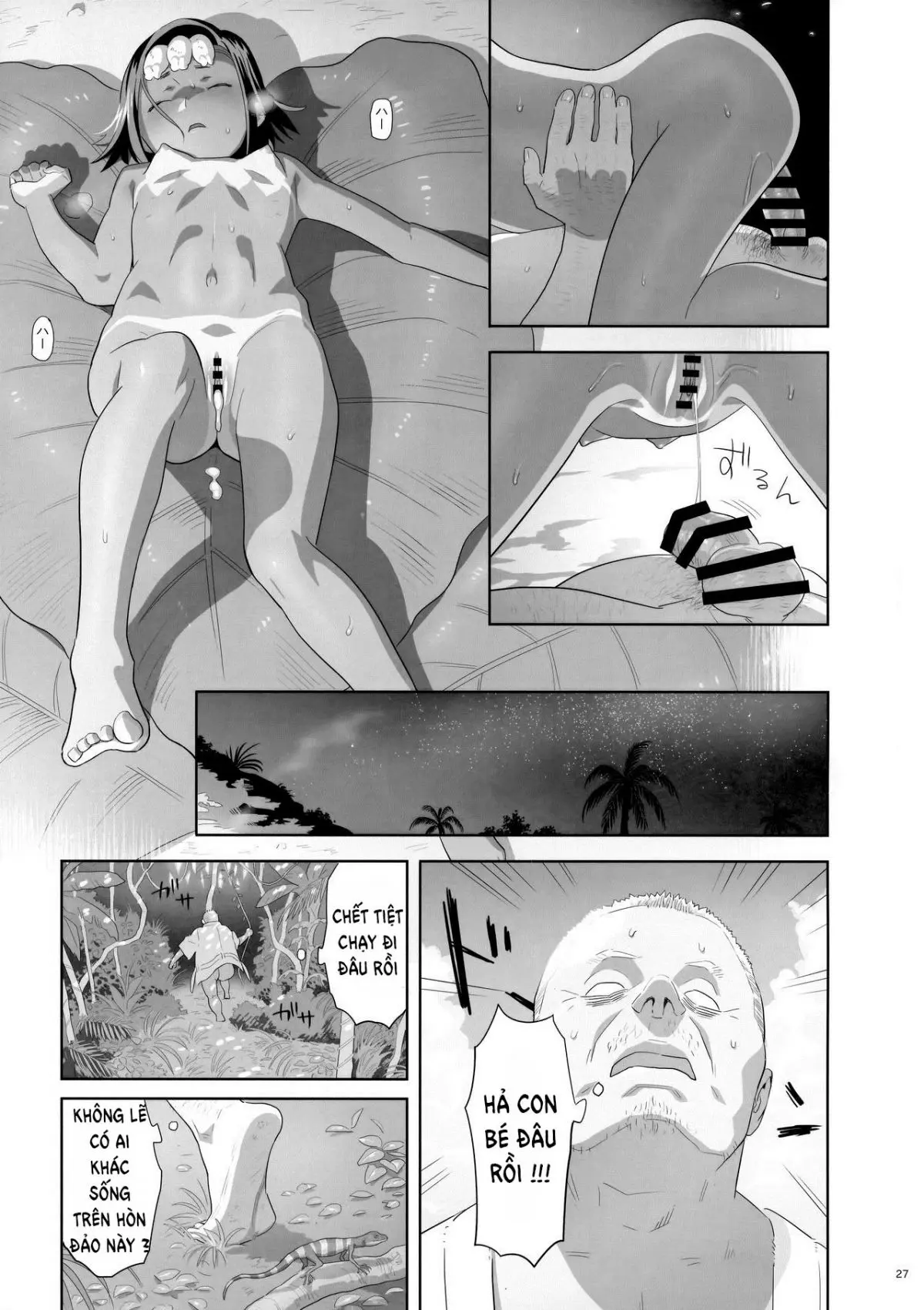 Kaki Hoshuu 9 - Full trang 27