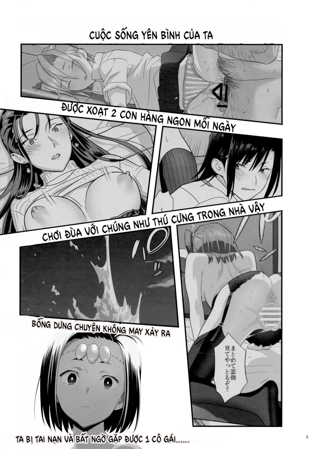 Kaki Hoshuu 9 - Full trang 3