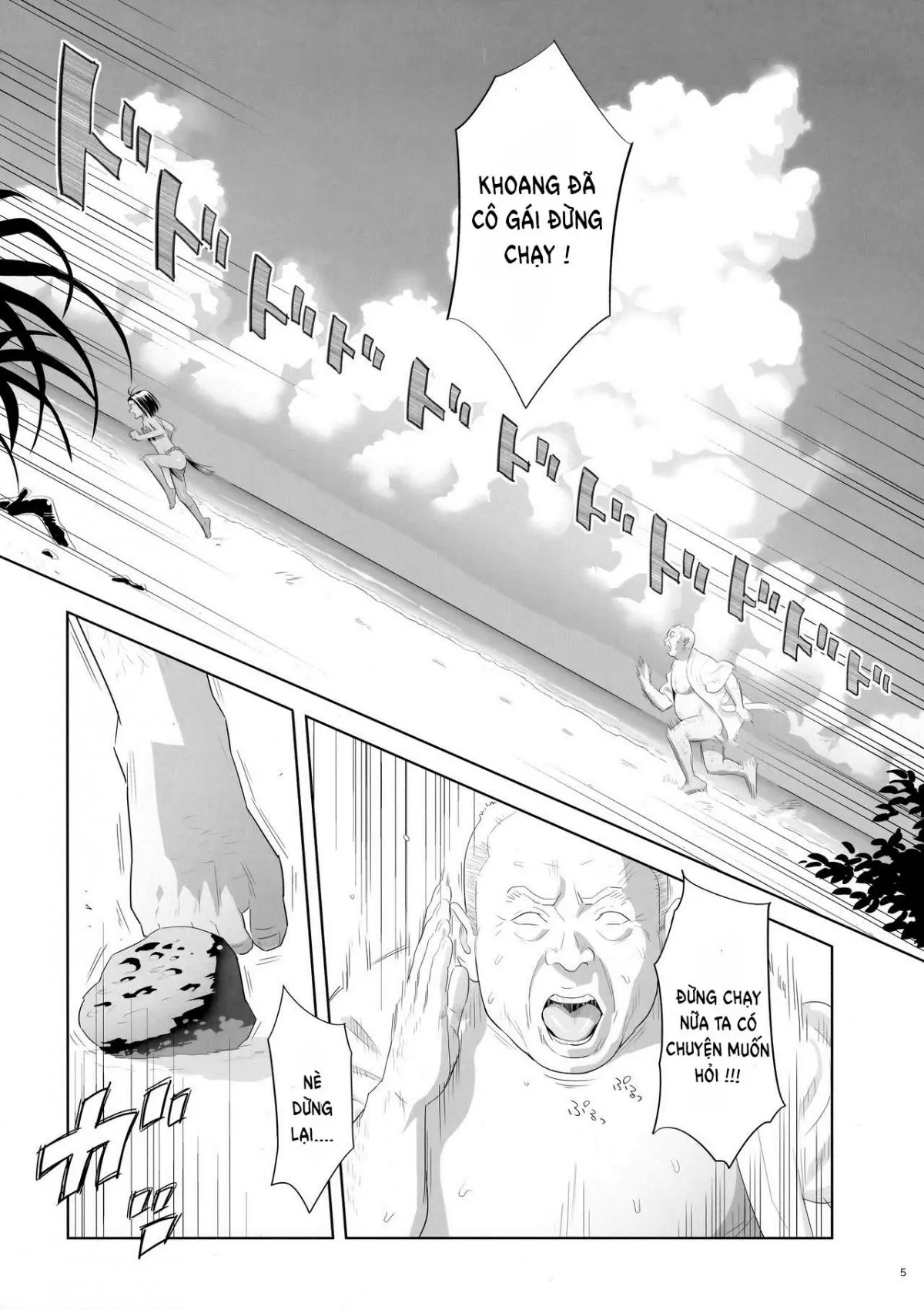 Kaki Hoshuu 9 - Full trang 5