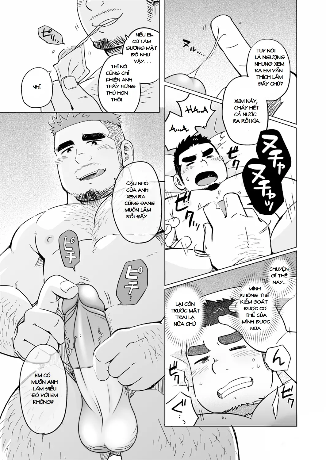 Gachimuchi Paradox (decensored) - Full trang 14