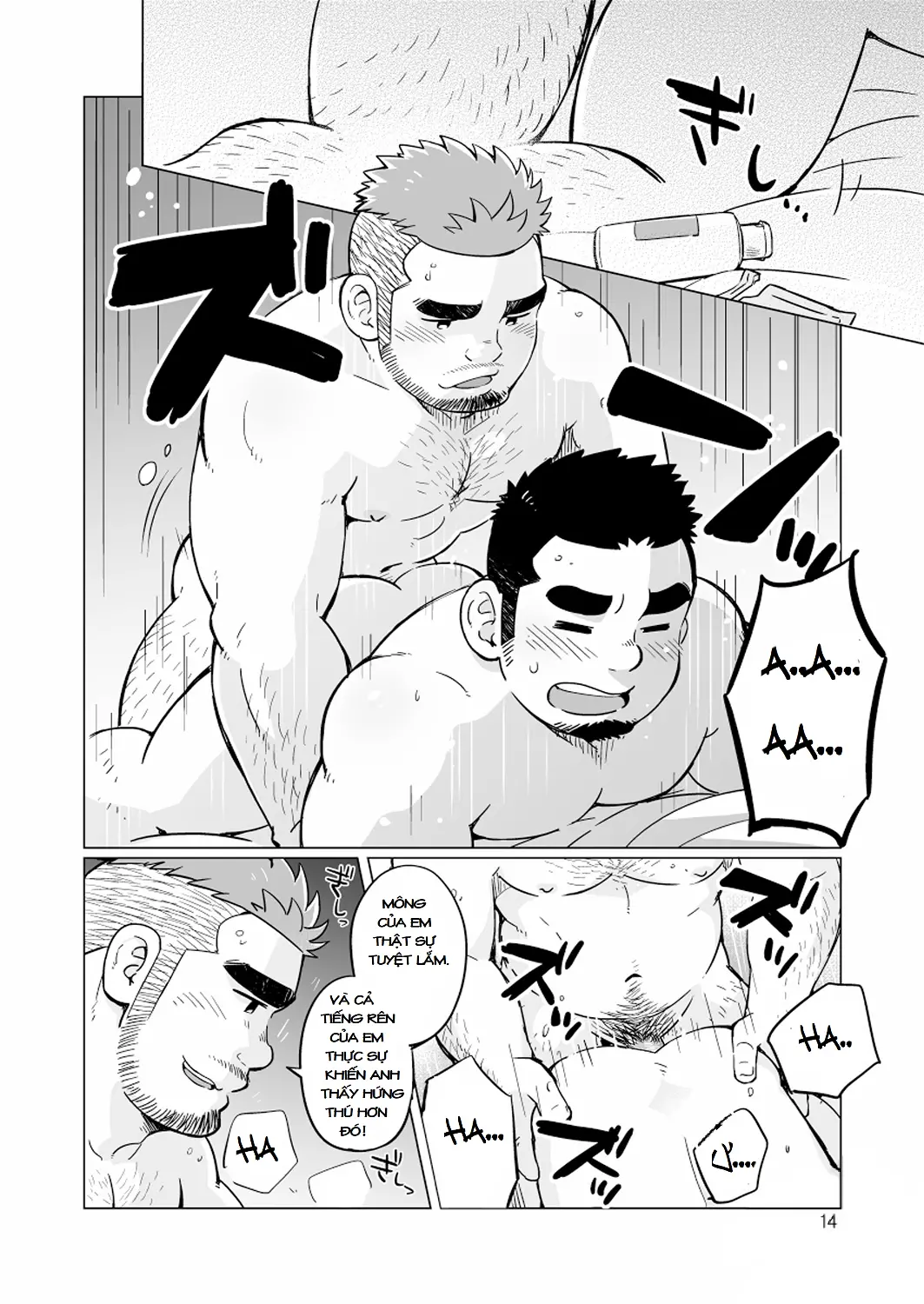 Gachimuchi Paradox (decensored) - Full trang 15
