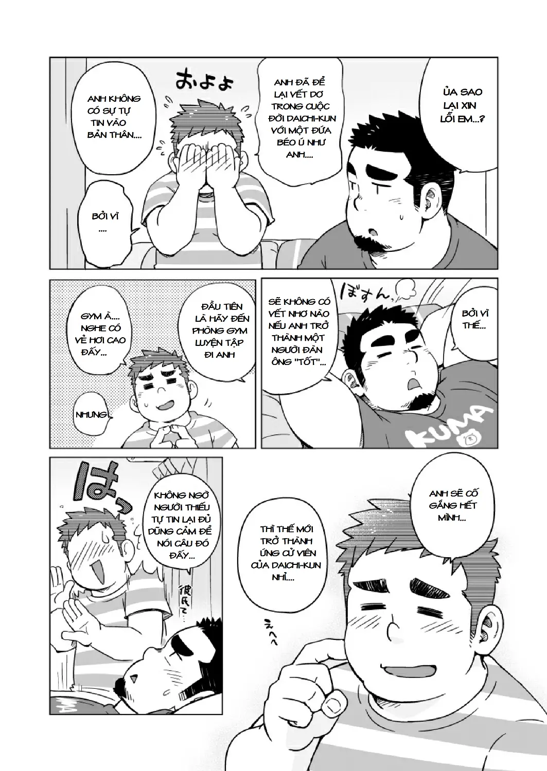 Gachimuchi Paradox (decensored) - Full trang 36